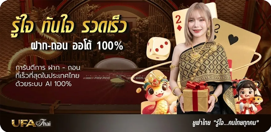 Banner เครดิต ฟรี 50 ยืนยัน บัตร ประชาชน ใหม่ — โปรโมชั่นสมาชิกใหม่