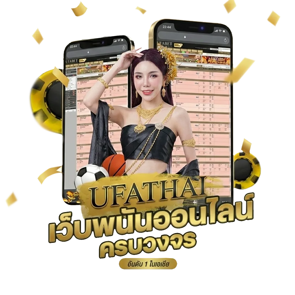 เครดิต ฟรี 50 ยืนยัน บัตร ประชาชน Bonus Banner — สมาชิกทุกคน