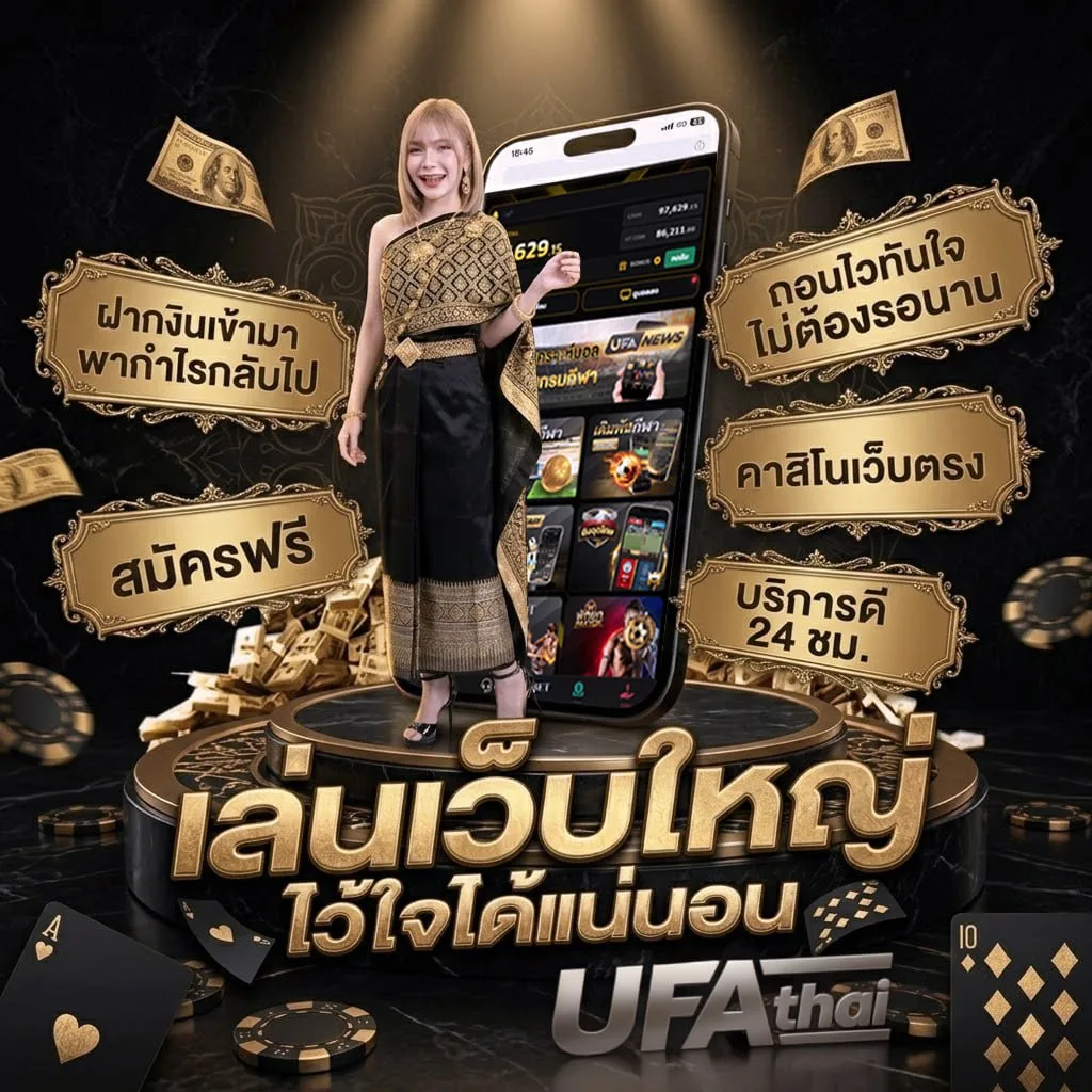 เครดิต ฟรี 50 ยืนยัน บัตร ประชาชน แบนเนอร์แบรนด์ — ตัวแทน UFABET
