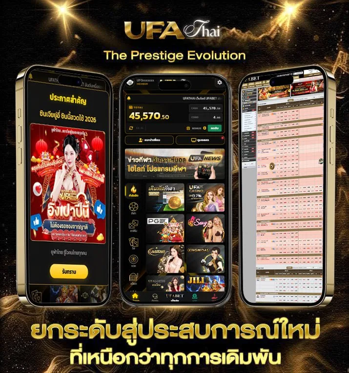 เครดิต ฟรี 50 ยืนยัน บัตร ประชาชน  เว็บพนันออนไลน์